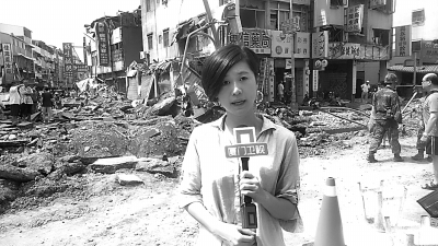 廈門衛(wèi)視林懿琳：同一把泥土