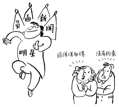 漫畫：徐鵬飛